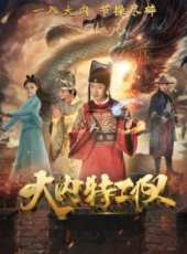 何文輝演過的電影電視劇線上看_影視作品大全_好看的明星
