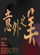 張藝謀演過的電影電視劇線上看_影視作品大全_好看的明星