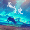 蘇蘇歌曲歌詞大全_蘇蘇最新歌曲歌詞