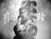 天堂樂隊歌曲歌詞大全_天堂樂隊最新歌曲歌詞