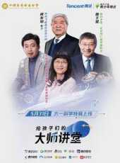 最新2021熱血卡通片_2021熱血卡通片大全/排行榜_好看的動漫