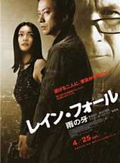 清水美沙演過的電影電視劇線上看_影視作品大全_好看的明星