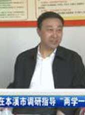 遼寧新聞最新一期線上看_全集完整版高清線上看 - 蟲蟲綜藝