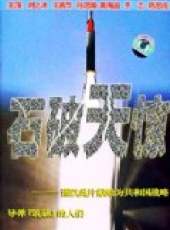 王茜華最新電視劇_王茜華電視劇作品全集線上看_好看的電視劇
