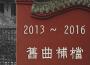 海鮮面歌曲歌詞大全_海鮮面最新歌曲歌詞