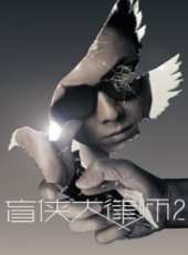 單立文演過的電影電視劇線上看_影視作品大全_好看的明星