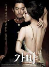 最新更早韓國歷史電影_更早韓國歷史電影大全/排行榜_好看的電影