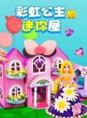最新2021卡通片_2021卡通片大全/排行榜 - 蟲蟲動漫
