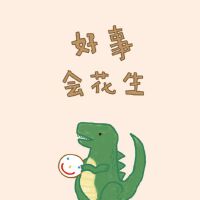 湯圓北極熊個人資料介紹_個人檔案(生日/星座/歌曲/專輯/MV作品)