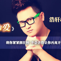 梁瓊元&張博圖片照片_梁瓊元&張博