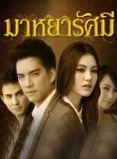 最新泰國都市電視劇_好看的泰國都市電視劇大全/排行榜_好看的電視劇