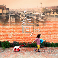 方向
