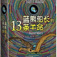 藍熊圖片照片_照片寫真