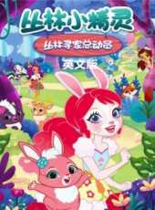 最新冒險卡通片_冒險卡通片大全/排行榜_好看的動漫