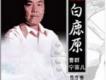 曹群歌曲歌詞大全_曹群最新歌曲歌詞