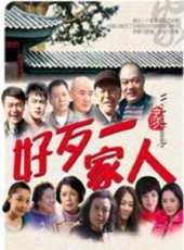 張洪傑演過的電影電視劇線上看_影視作品大全_好看的明星