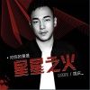 國慶歌曲歌詞大全_國慶最新歌曲歌詞