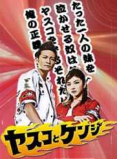 山口紗彌加演過的電影電視劇線上看_影視作品大全_好看的明星
