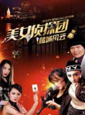 最新更早內地電影_更早內地電影大全/排行榜_好看的電影
