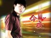 九月歌曲歌詞大全_九月最新歌曲歌詞