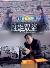 王毅最新電影_王毅電影全集線上看_好看的電影
