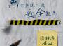 離你多遠才是安全距離專輯_徐梓淳離你多遠才是安全距離最新專輯