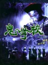 何家駒最新電影_何家駒電影全集線上看_好看的電影