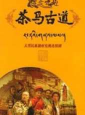 大刀向鬼子們的頭上砍去線上看_全集高清完整版線上看_分集劇情介紹 - 蟲蟲電視劇