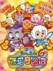 最新童話卡通片_童話卡通片大全/排行榜_好看的動漫