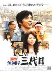 伊原剛志演過的電影電視劇線上看_影視作品大全_好看的明星
