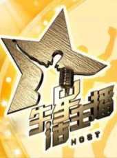 陳啟泰演過的電影電視劇線上看_影視作品大全_好看的明星