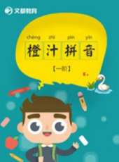 最新少兒卡通片_少兒卡通片大全/排行榜_好看的動漫