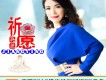 蔣嬰歌曲歌詞大全_蔣嬰最新歌曲歌詞
