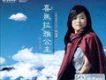 阿木古愣歌曲歌詞大全_阿木古愣最新歌曲歌詞
