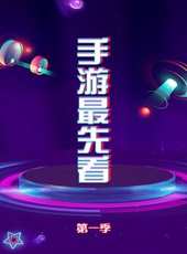 醫人當關最新一期線上看_全集完整版高清線上看_好看的綜藝