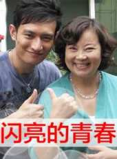 姬晨牧演過的電影電視劇線上看_影視作品大全_好看的明星