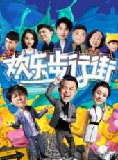 張一鳴演過的電影電視劇線上看_影視作品大全_好看的明星
