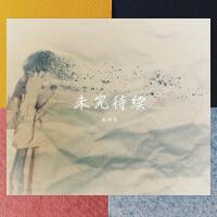 蘇辰楠