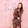 顏瑛歌曲歌詞大全_顏瑛最新歌曲歌詞