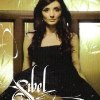 sibel歌曲歌詞大全_sibel最新歌曲歌詞