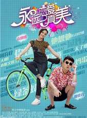 雷佳音最新電視劇_雷佳音電視劇作品全集線上看_好看的電視劇