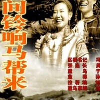 山間鈴響馬幫來圖片照片_山間鈴響馬幫來
