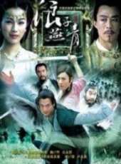 吳越演過的電影電視劇線上看_影視作品大全_好看的明星