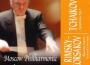 Шедевры Новогодней классики專輯_Moscow Philharmonic Шедевры Новогодней классики最新專輯