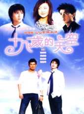 倪景陽演過的電影電視劇線上看_影視作品大全_好看的明星