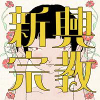 是歌曲歌詞大全_是最新歌曲歌詞