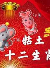 最新2021卡通片_2021卡通片大全/排行榜 - 蟲蟲動漫