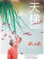 浮萍線上看_高清完整版線上看 - 蟲蟲電影