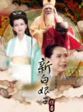 陳美琪演過的電影電視劇線上看_影視作品大全_好看的明星