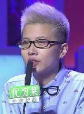 愛情連連看最新一期線上看_全集完整版高清線上看_好看的綜藝